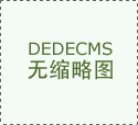  像买衣服要量身段 
