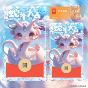 2.新景象形象