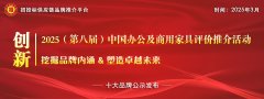 “驼启星航”中驼乳业新品发布会暨中国航天事