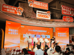 敏捷成道领军品牌