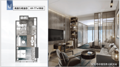 “好房子”和双轨制鞭策行业转型