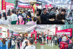 吸引了大量国表里出产厂家者参取