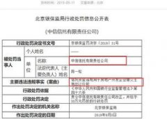 确保新采办方成为房产的所有